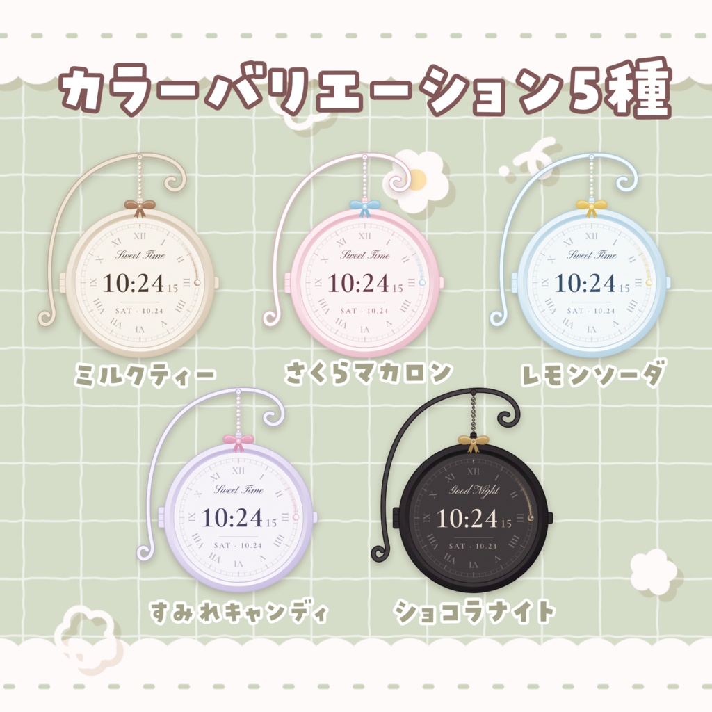 【♥動く!カスタム時計♥】アンティークなデジタル時計