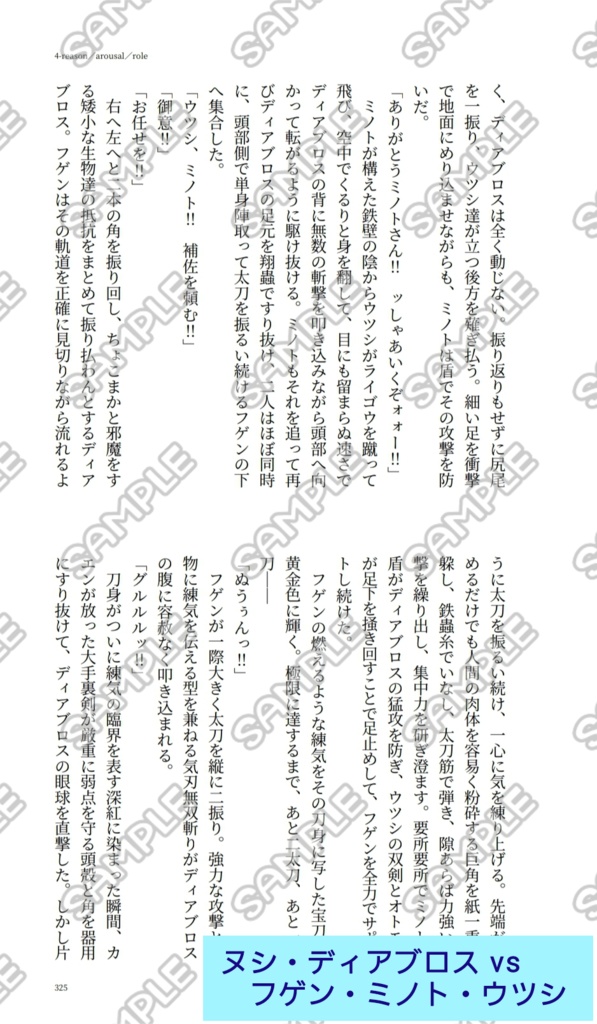 One-way Spiral Staircase