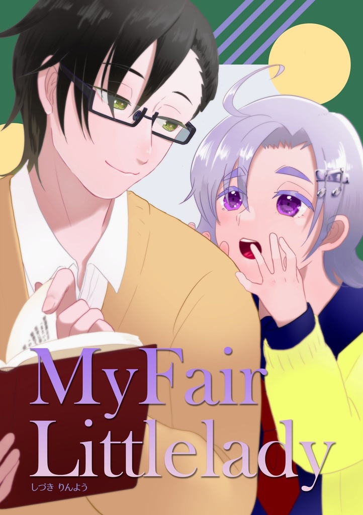 MyFairLittleLady