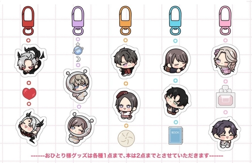 連結アクリルキーホルダー