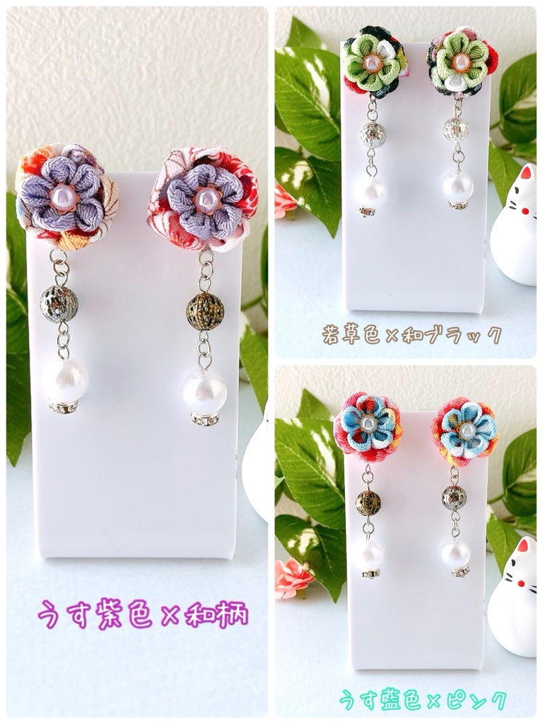 上品なダブルつまみ細工ピアス 6色 ピアス イヤリング イヤリング無料 つまみ細工 シンプル 和 和装 浴衣 着物 ビーズ