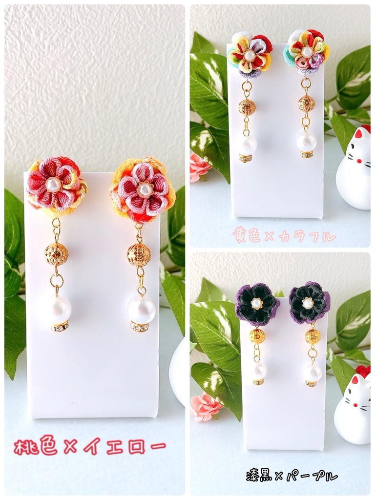 上品なダブルつまみ細工ピアス 6色 ピアス イヤリング イヤリング無料 つまみ細工 シンプル 和 和装 浴衣 着物 ビーズ