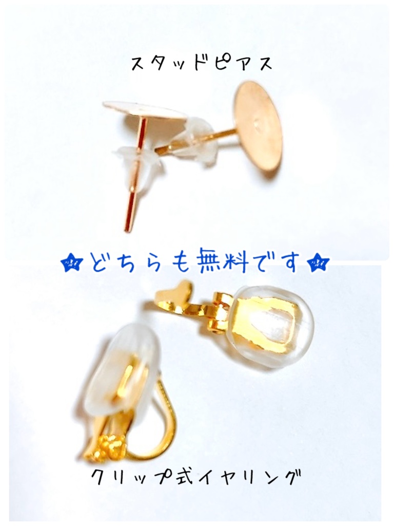 てまり飴×つまみお花ピアス 9種 ピアス イヤリング つまみ細工 手毬 飴 選べる 京飴 花 アクセサリー ミニ ちりめん