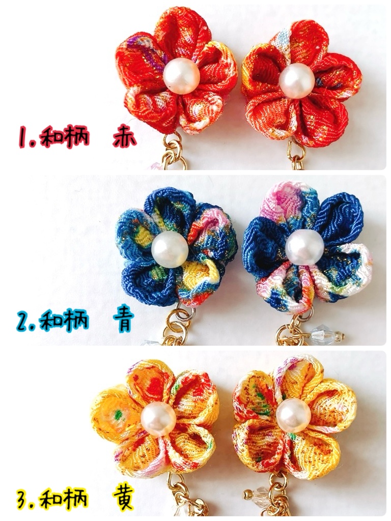 カラフル水風船×つまみ細工のピアス イヤリング無料 つまみ細工 ピアス イヤリング 和 水風船 夏 祭り 和装