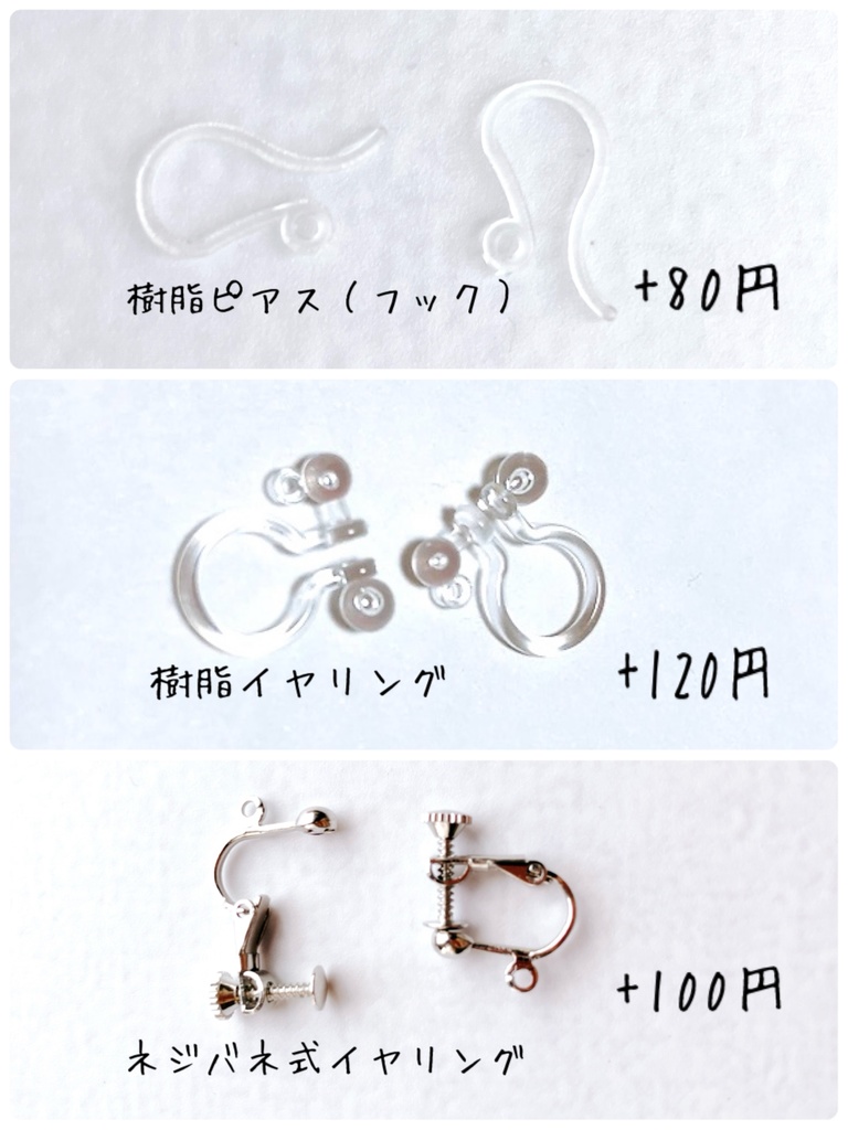 揺れるハート♡のフックピアス イヤリング ピアス イヤリング無料 ビーズ レジン フープ ビーズ ドライフラワー ハート 金属アレルギー対応
