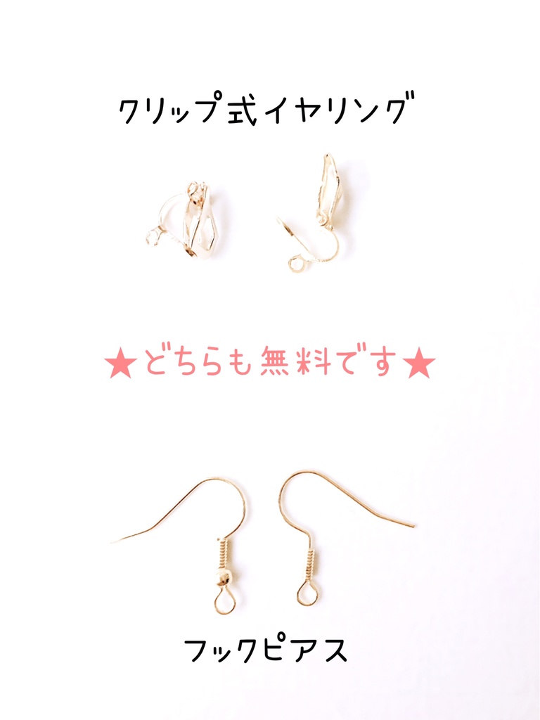 揺れるハート♡のフックピアス イヤリング ピアス イヤリング無料 ビーズ レジン フープ ビーズ ドライフラワー ハート 金属アレルギー対応