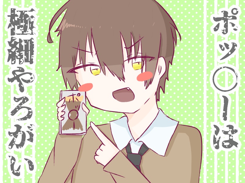 フリーアイコン①(ヘッダーでも可)