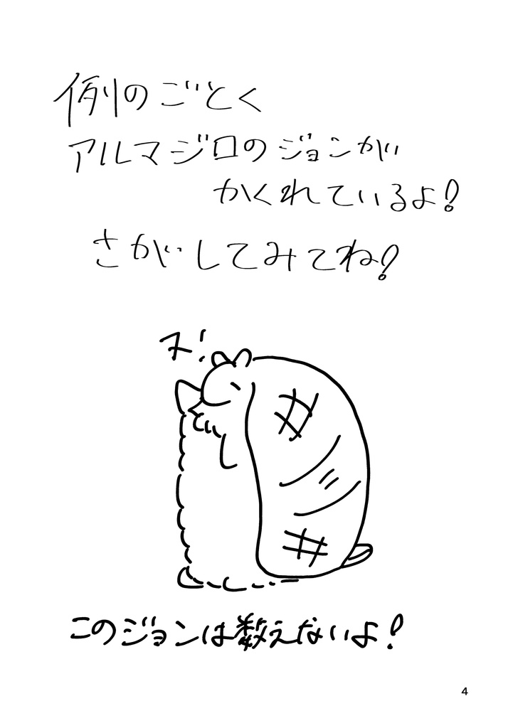 こねこびより