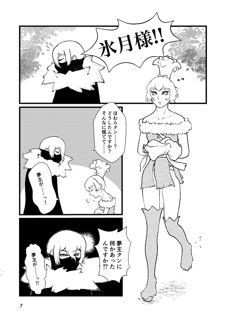 こねこびより