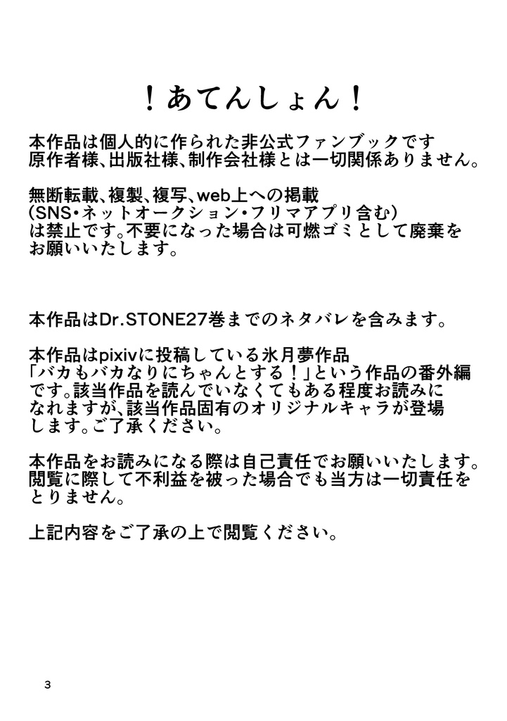 こねこびより
