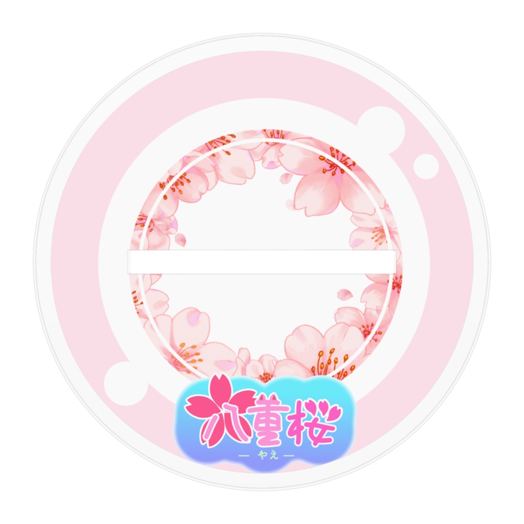 【八重桜_VLiver】通常ver.5