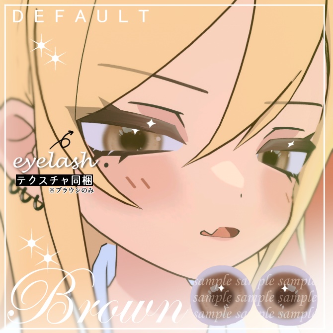 【凪夜瑠璃専用】うるちゅる✨eyetexture