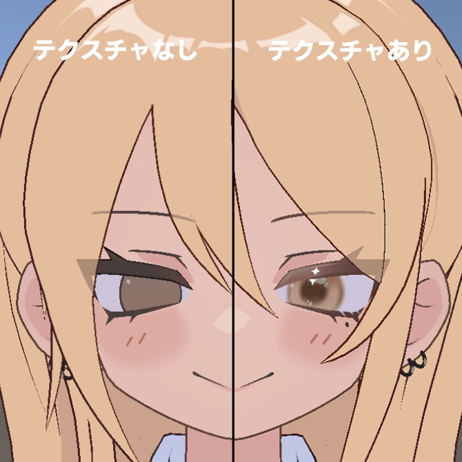 【凪夜瑠璃専用】うるちゅる✨eyetexture