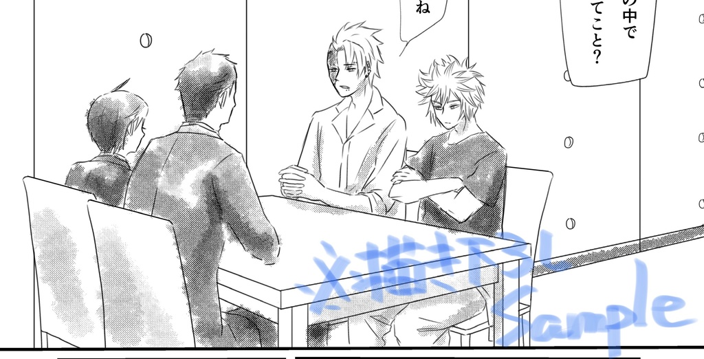 【保春】「Good morning, sleepyhead.」