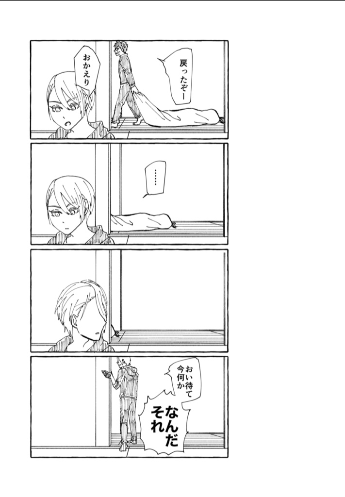 「ほんまるべんとう」(オールキャラギャグ)