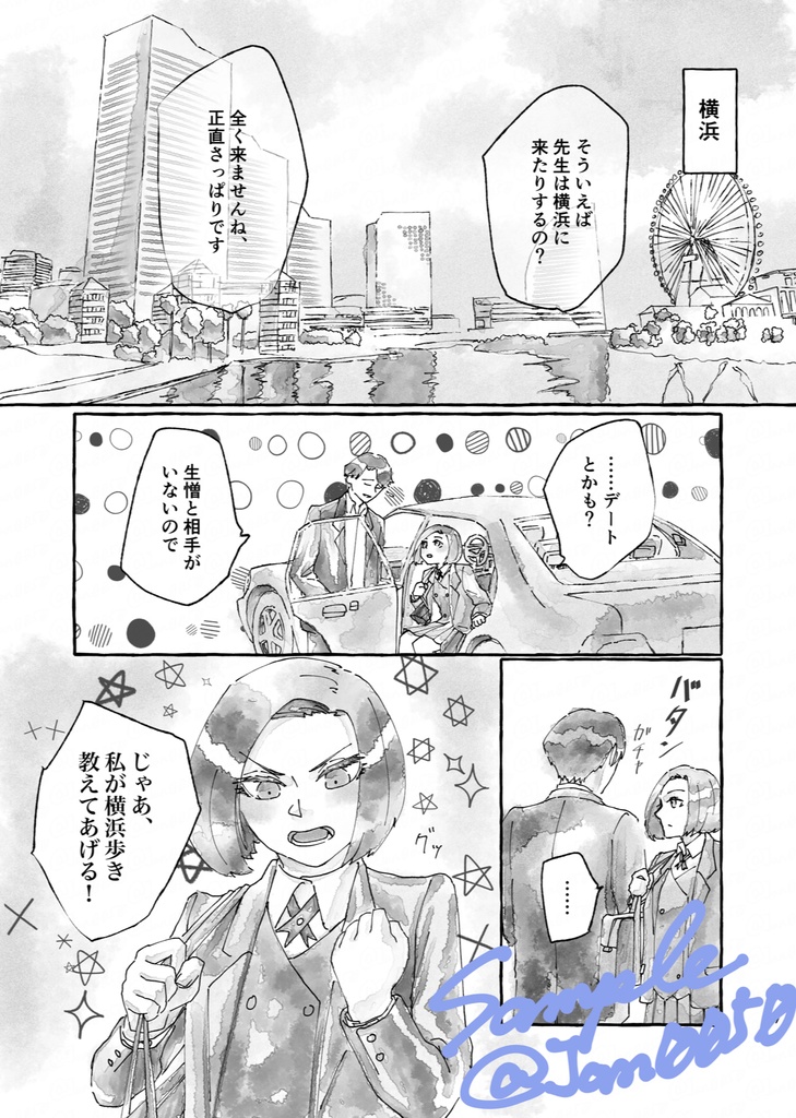 周茜「CALL My name.」