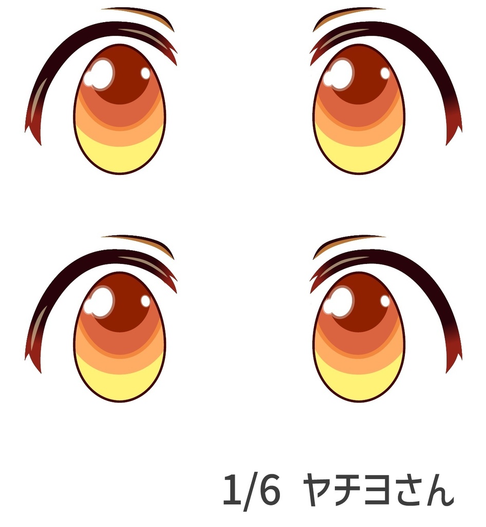 アポカリプスホテル ヤチヨ ガレージキット