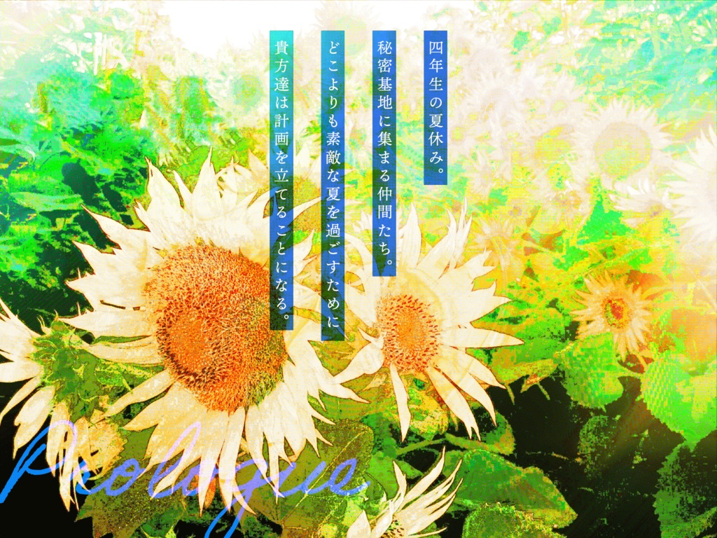 【CoCシナリオ】絵空に想う君のこと。SPLL:E196823