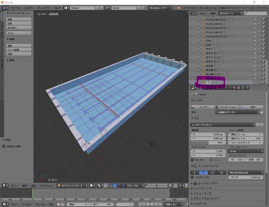 25m競泳用プールの3DCG・CADモデル(3Dモデル)