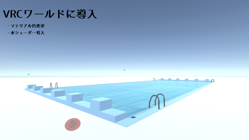 25m競泳用プールの3DCG・CADモデル(3Dモデル)