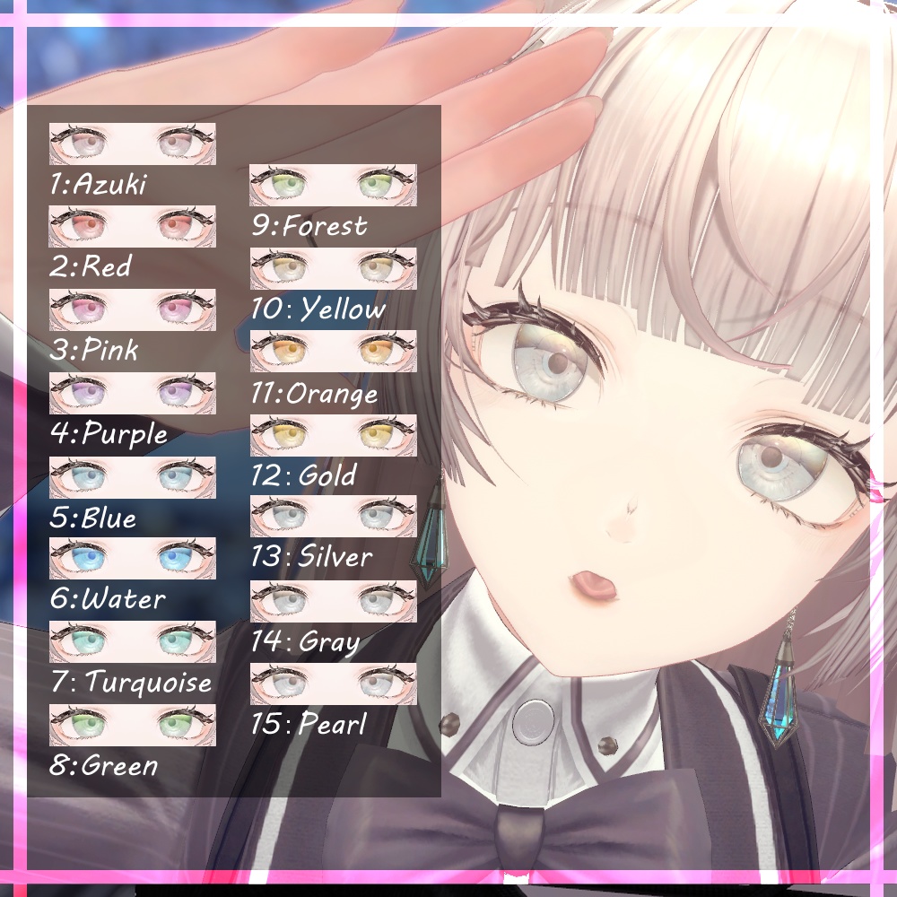 【ルミナ専用】Schwach Makeup & Eye Texture