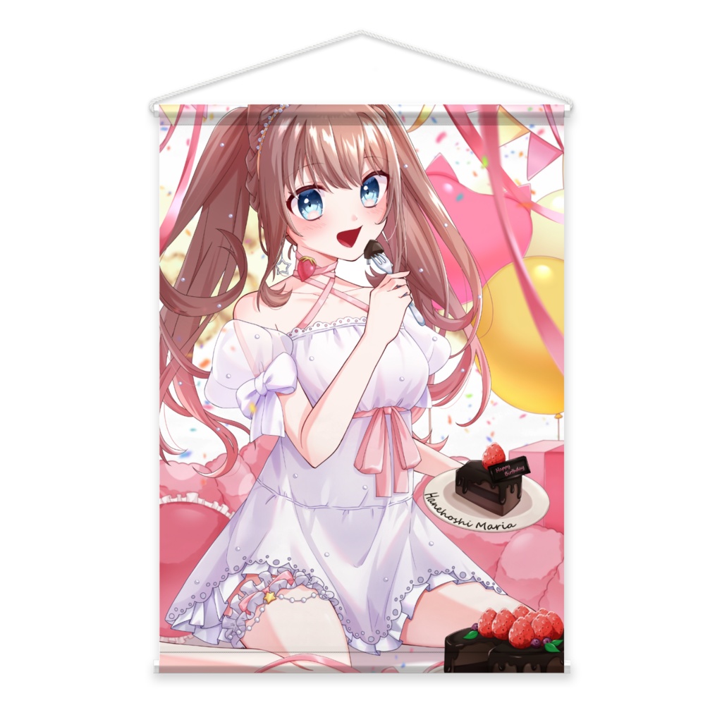 【限定数販売】リス耳タペストリー【羽星まりあ】