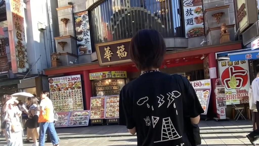 こんどうくんTシャツタロット Death&Tower