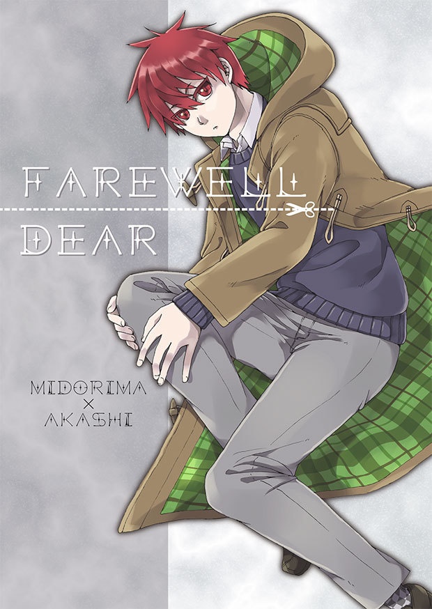 Farewell Dear