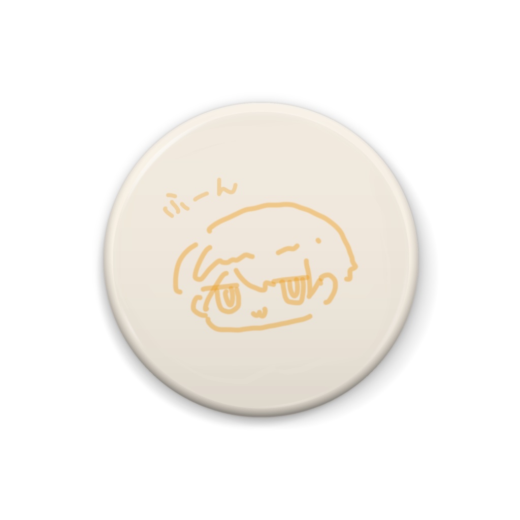 ふーん　缶バッジ