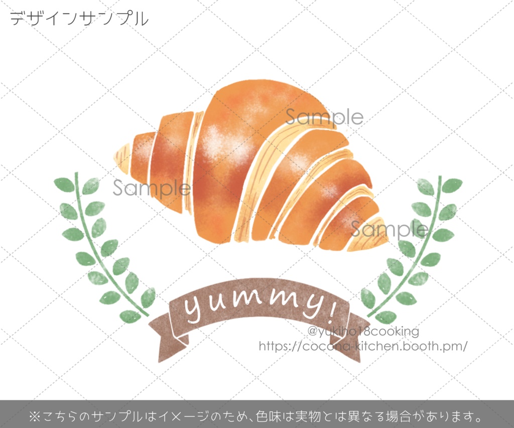 【トートバッグ】クロワッサン【サイズ:S・M・L】