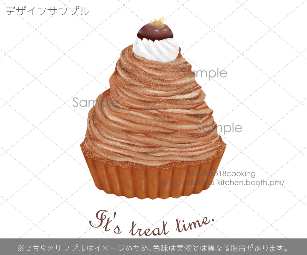 【トートバッグ】モンブラン【サイズ:S・M・L】