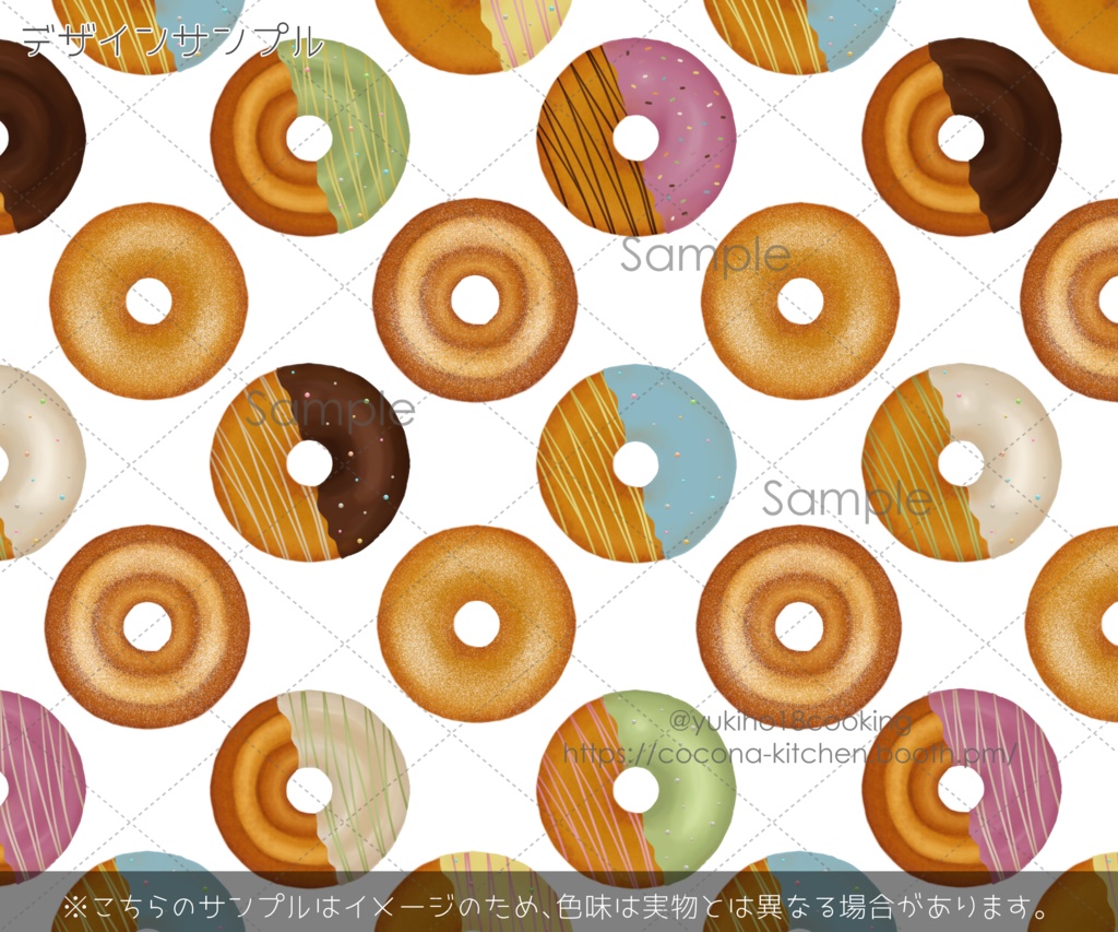 【マイクロファイバークロス】ドーナッツ【めがね拭き】