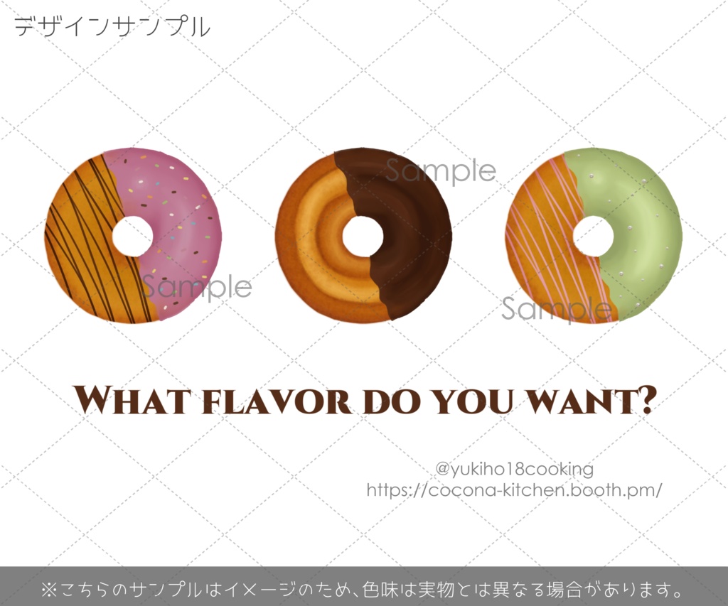 【キッズTシャツ】ドーナッツ【親子Tシャツ】