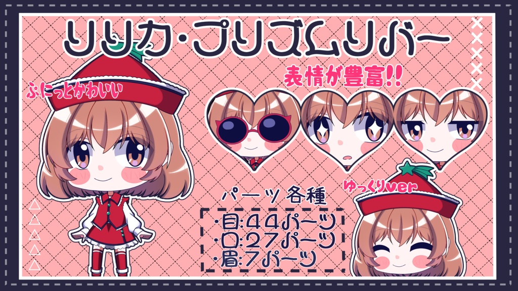 【ゆっくり立ち絵】らの式立ち絵素材‐リリカ・プリズムリバー