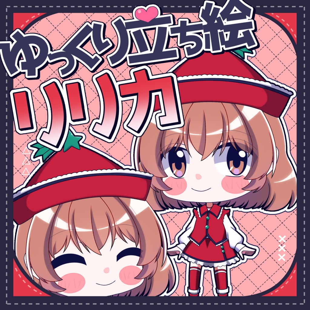 【ゆっくり立ち絵】らの式立ち絵素材‐リリカ・プリズムリバー