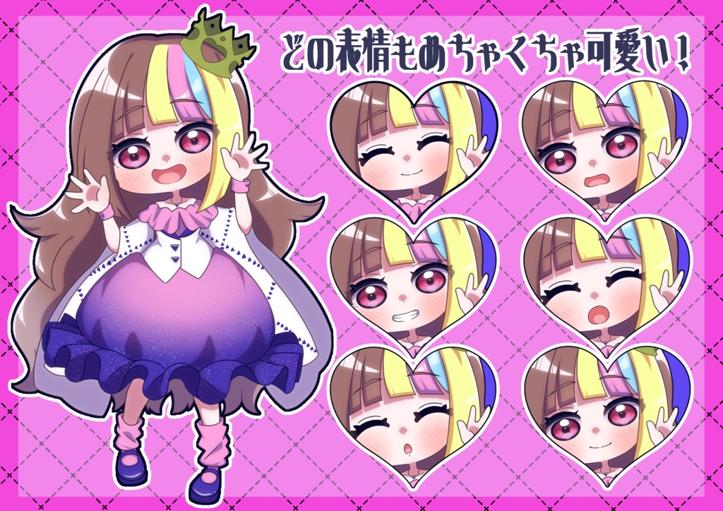 らの式A.I.VOICE立ち絵-GALAKO