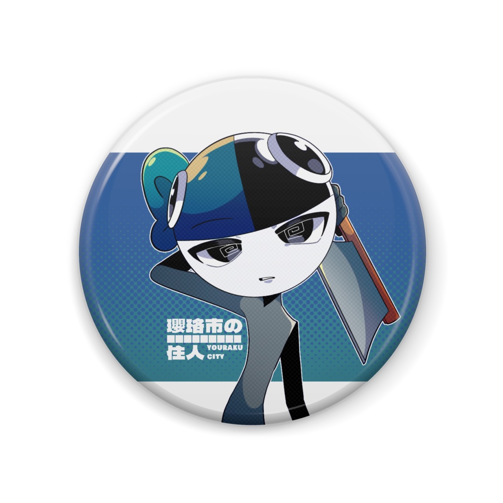 缶バッジ　万鱈ver.