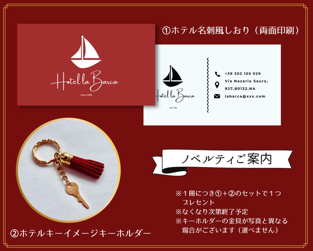 【ブチャラティネームレス夢本】なくしもの