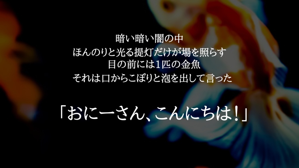 【CoC6版】げんそう