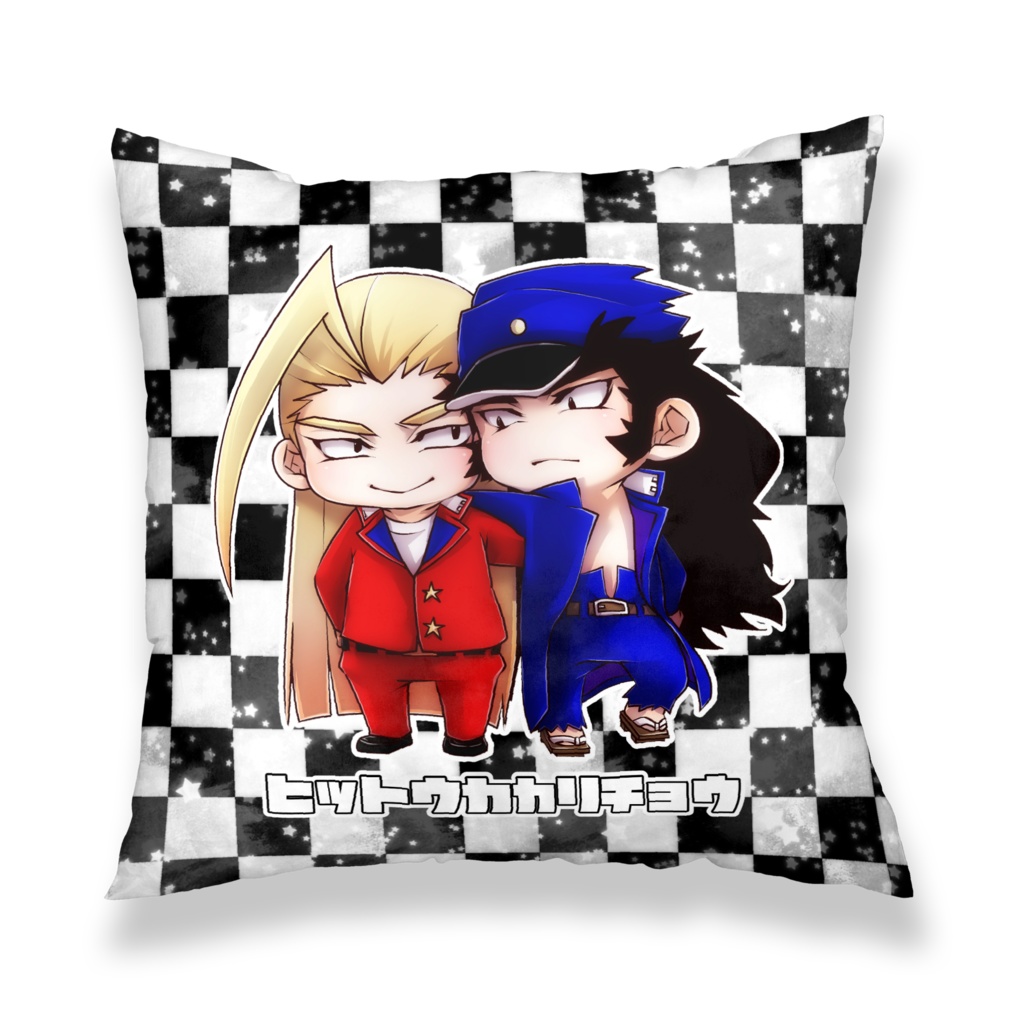 【通販限定】クッションカバー【番長】