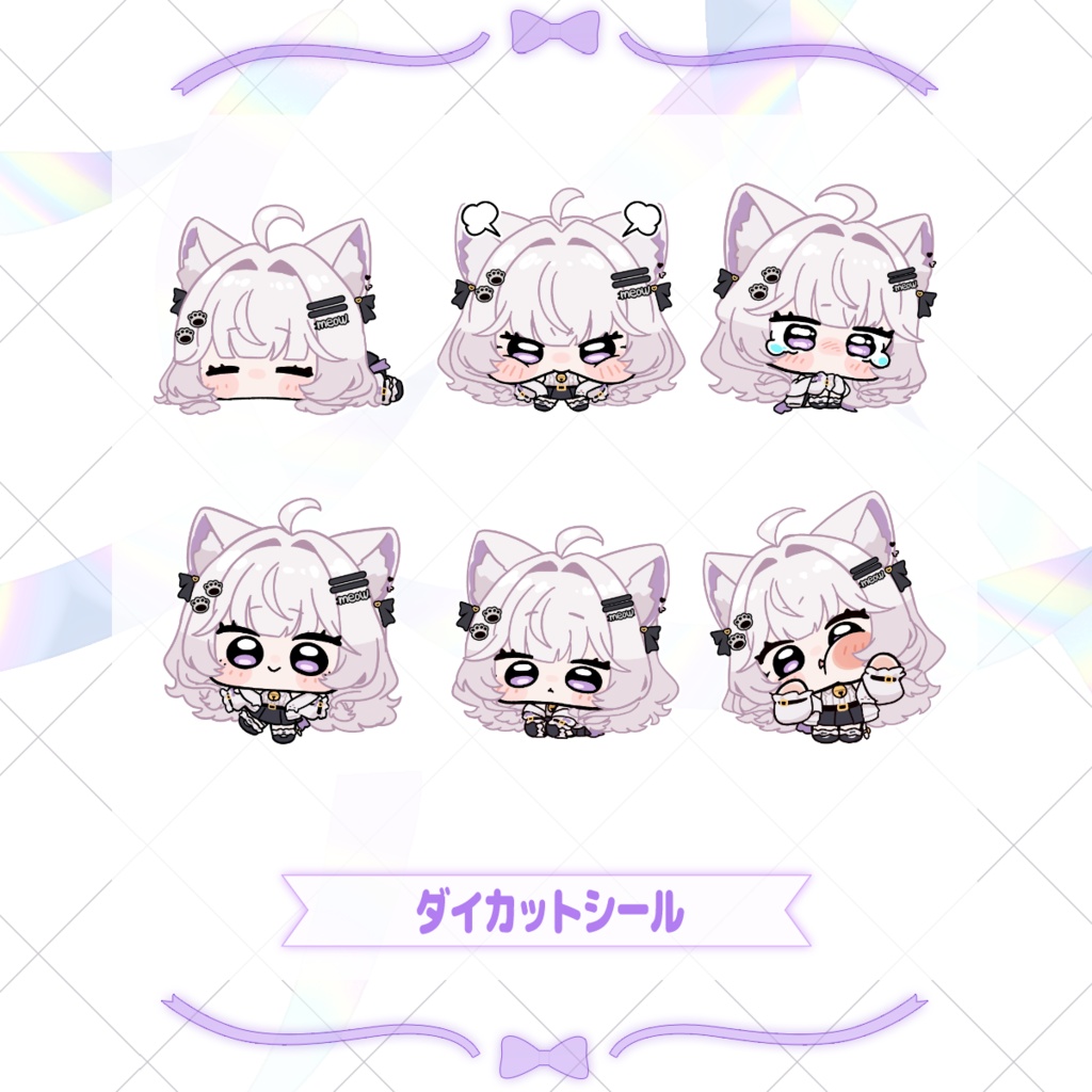 紫白あづき 2周年記念グッズ