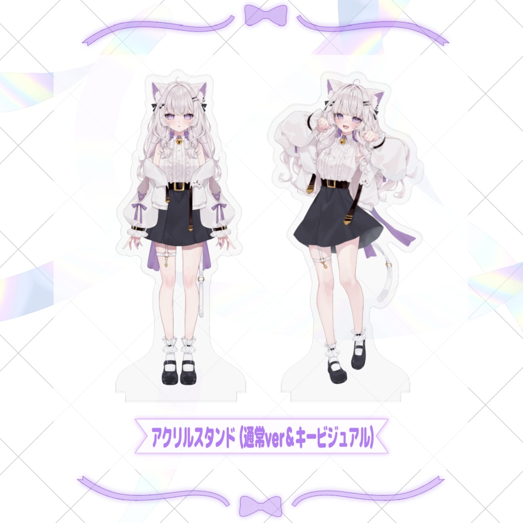 紫白あづき 2周年記念グッズ