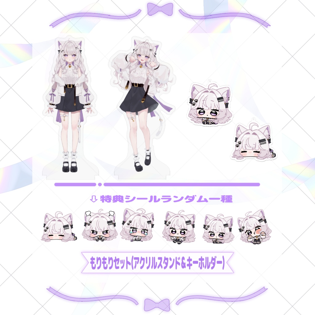 紫白あづき 2周年記念グッズ