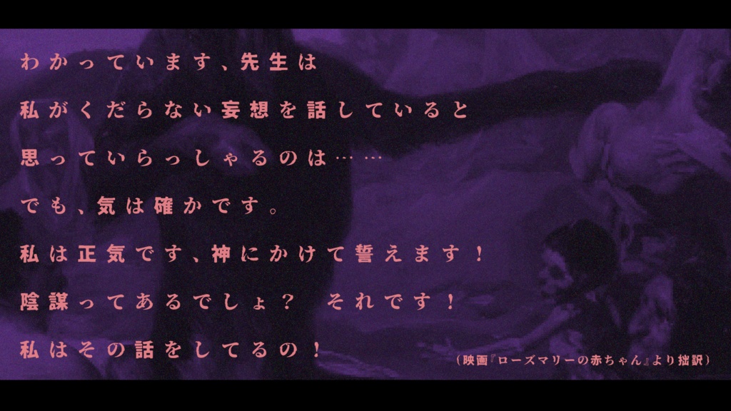 CoCシナリオ『6フィート下で待って』SPLL:E191585