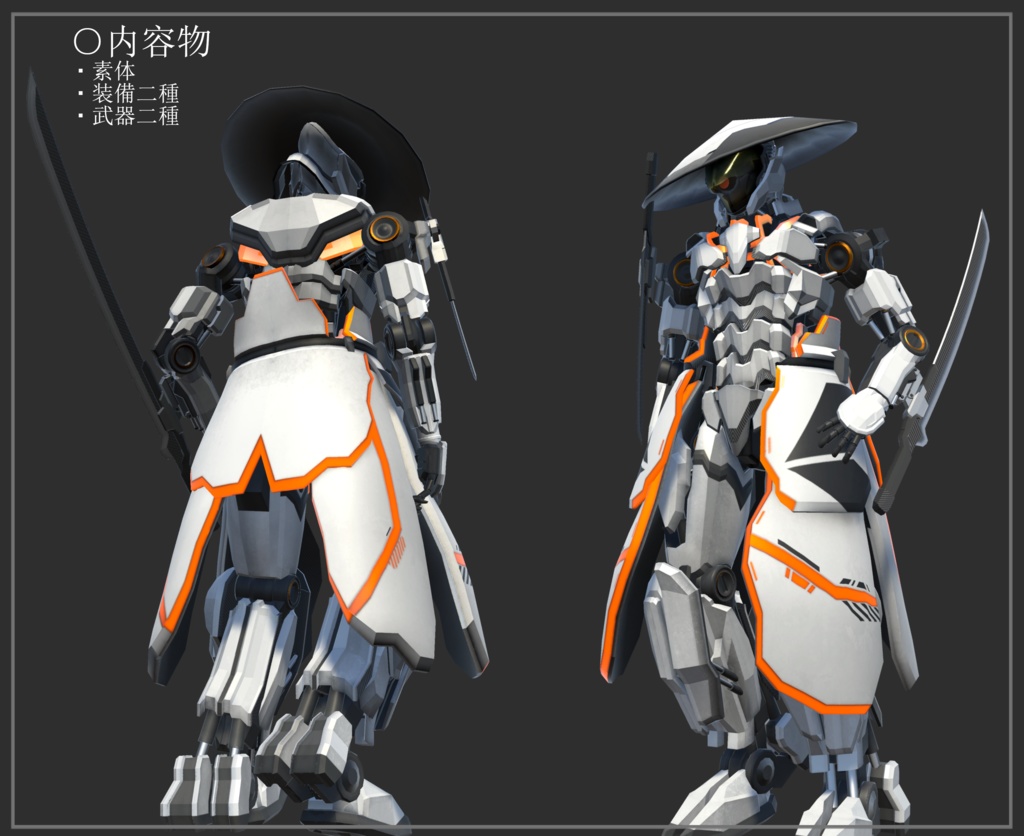 オリジナル3Dモデル"雷斬" RAIKIRI