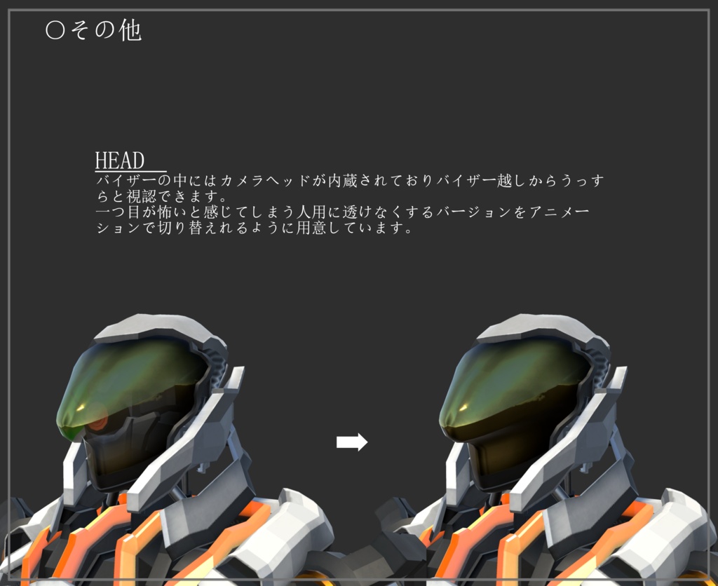 オリジナル3Dモデル"雷斬" RAIKIRI