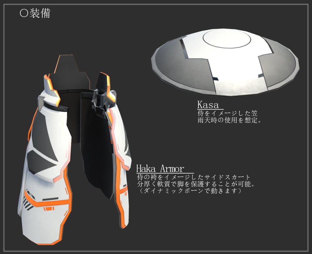 オリジナル3Dモデル"雷斬" RAIKIRI