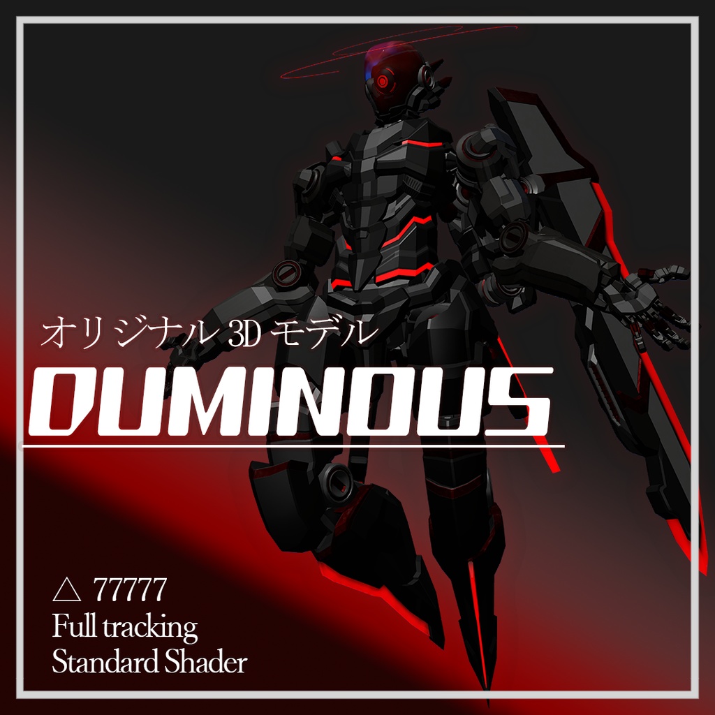 オリジナル3Dモデル"Duminous"