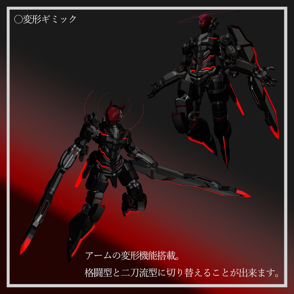 オリジナル3Dモデル"Duminous"