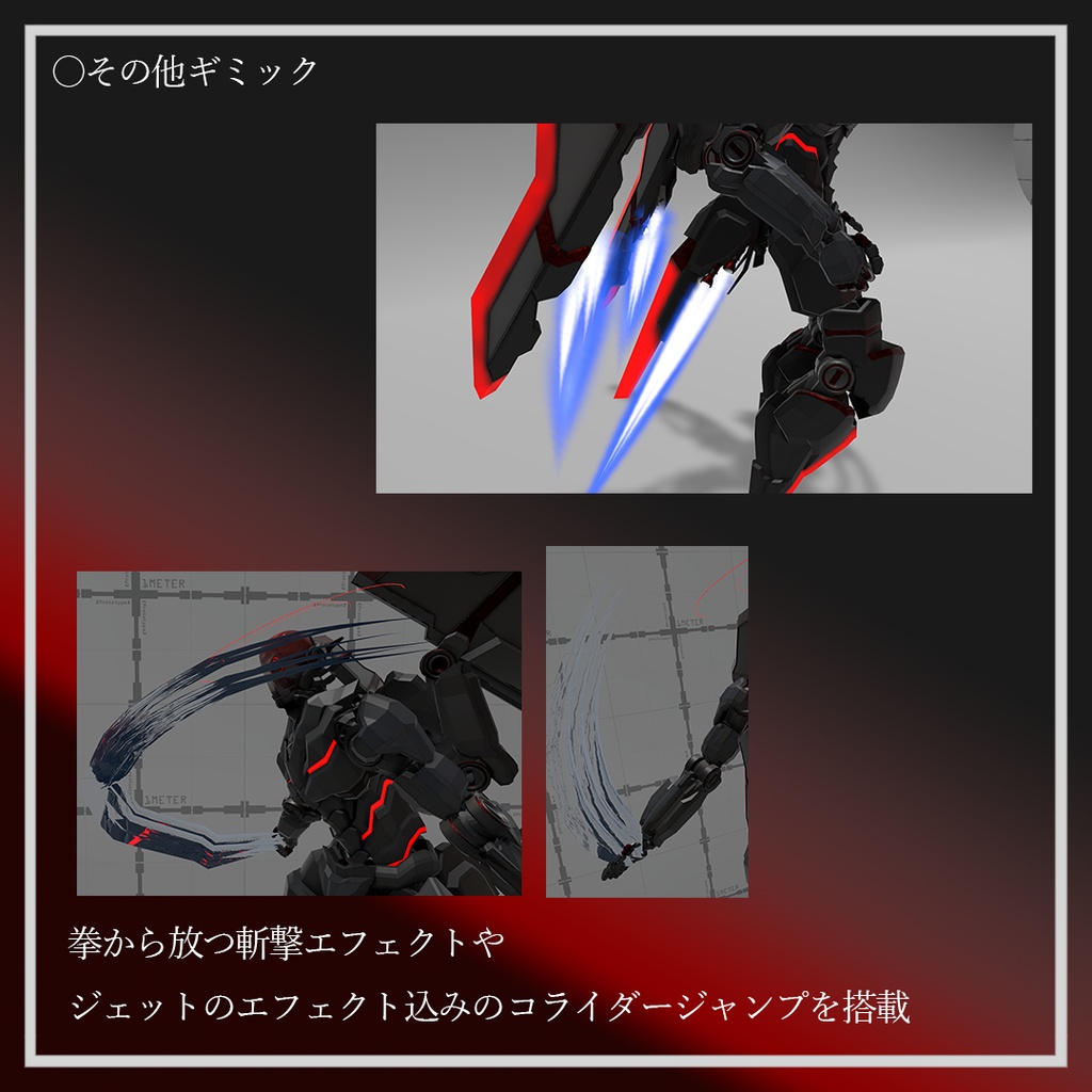 オリジナル3Dモデル"Duminous"